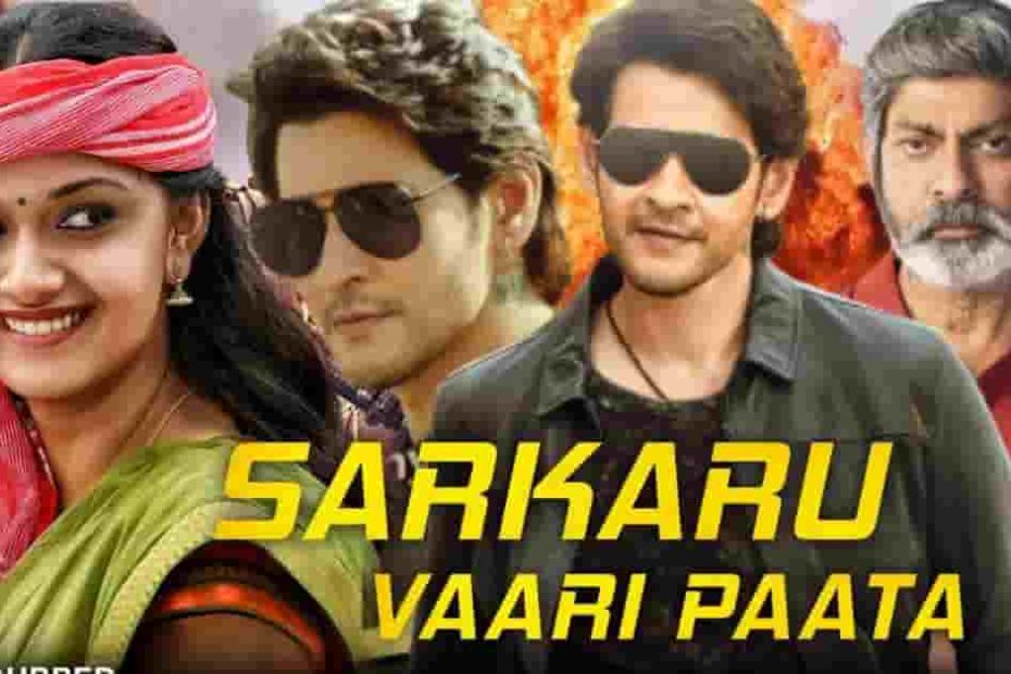 sarkaru vaari paata full movie in hindi download