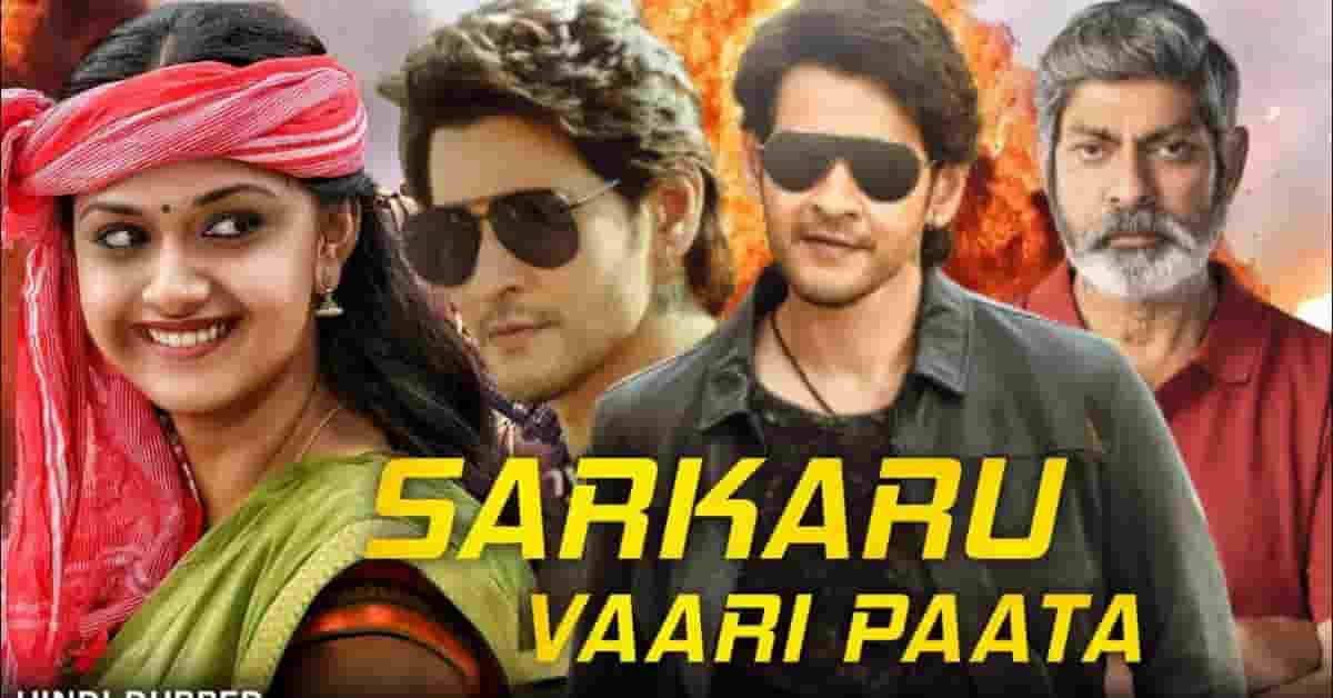 sarkaru vaari paata full movie in hindi download