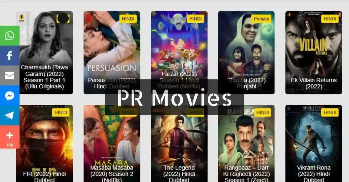 PR Movies website PRmovies