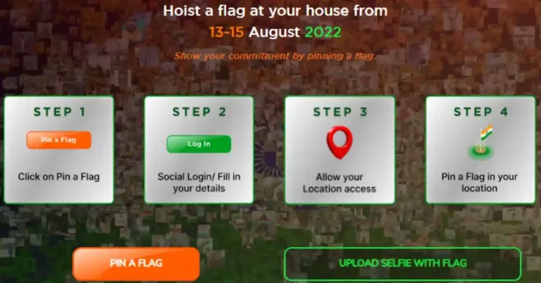 har ghar tiranga certificate download online free